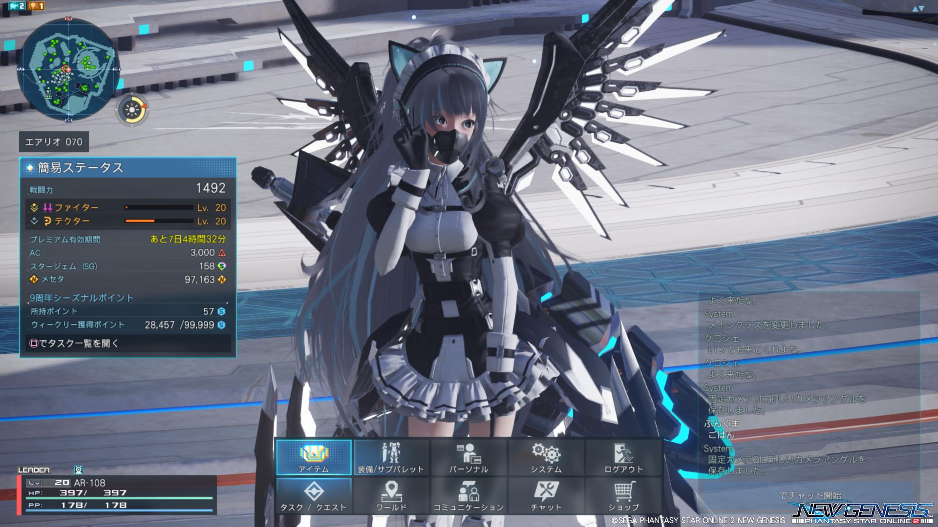 びびたる En Twitter 戦闘力1500までもう少し Ps5share ファンタシースターオンライン2ニュージェネシス Pso2ngs T Co Da8a2htxf2 Twitter