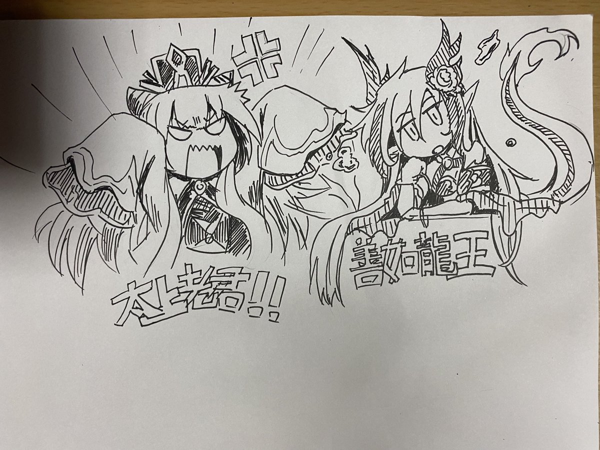 一方隣の太上老君 