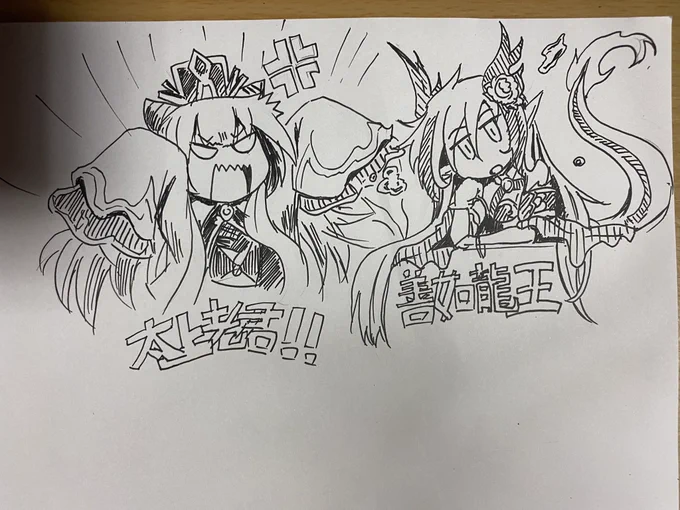 一方隣の太上老君 