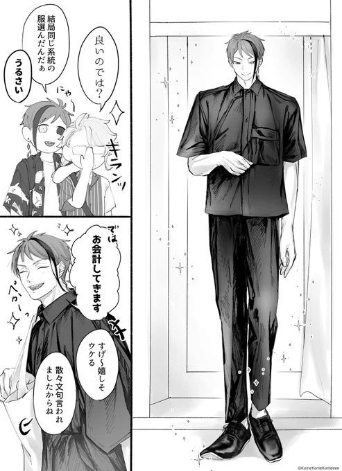 (5/5) 