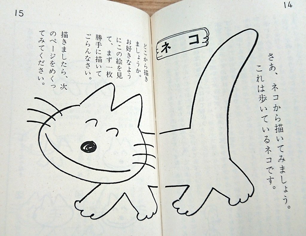 新発売 ばばのぼる先生直筆サイン入りの猫の絵 アート・デザイン・音楽