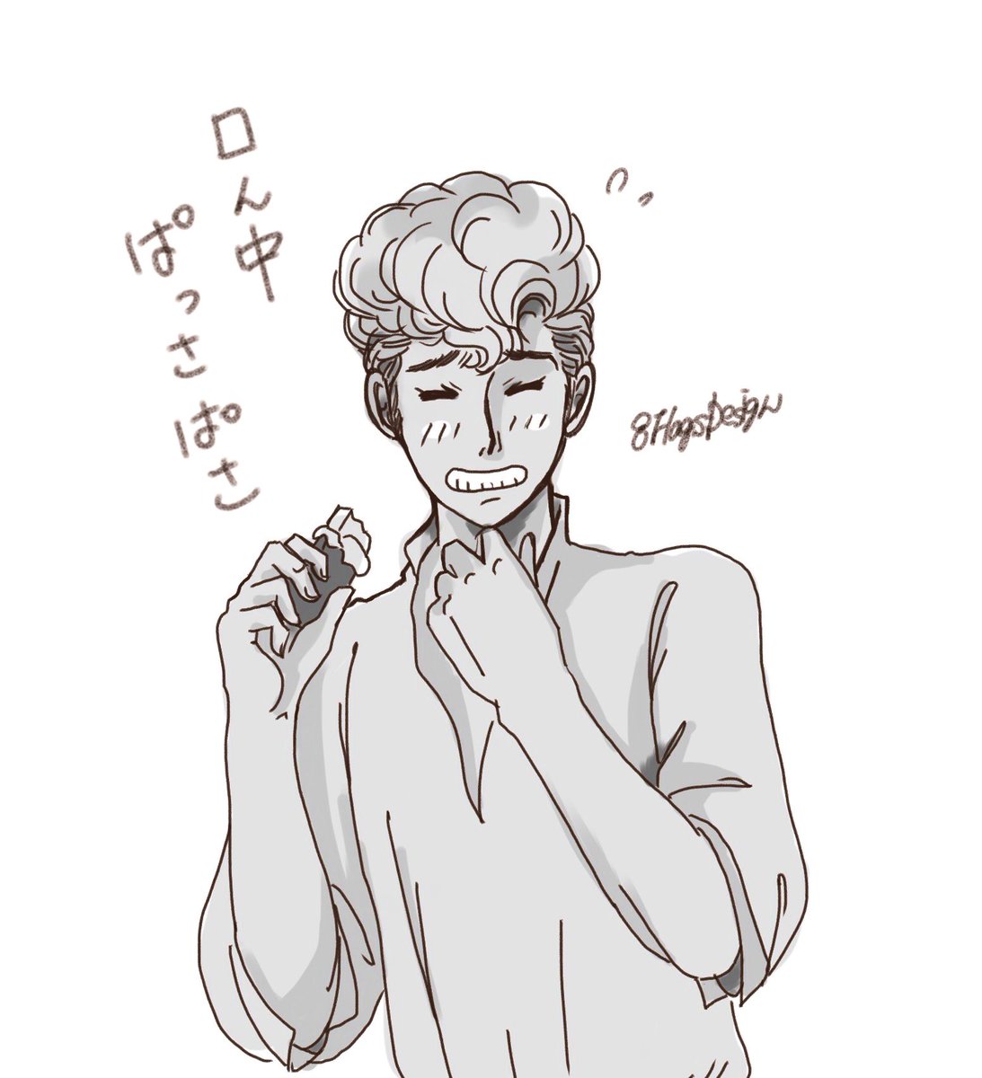 カロリーメイト的なオヤツを食べるオリキャラ コーヒー プリーズ オリキャ ベクターシェルフの漫画