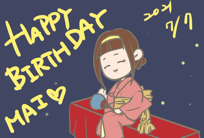 舞子 マイヤ ストロンスカヤ生誕祭21のtwitterイラスト検索結果 舞子 マイヤ ストロンスカヤ生誕祭21のtwitterイラスト検索結果