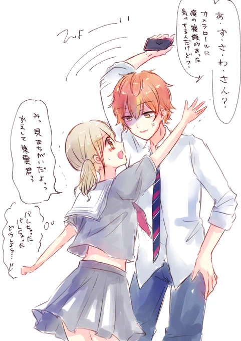 彰こは落書き

私ブレザーだったのでセーラーのことはよく知りませんがお腹見える制服って…😌😌😌😌😌 