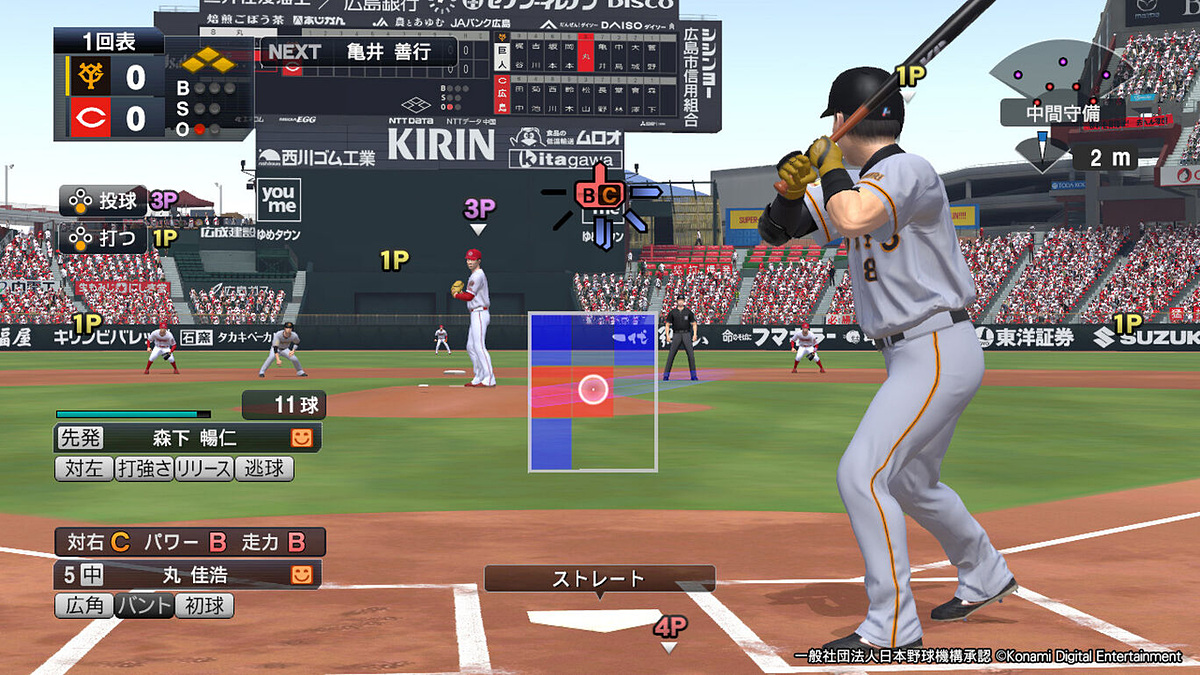 Game Watch 最大4人でのプレイに対応 Switch Ebaseballプロ野球スピリッツ21 グランドスラム 本日発売 新モードを含む10以上のモードを搭載 T Co Dmlspxkkbr プロスピ21 Game Watch 最大4人でのプレイに対応 Switch Ebaseballプロ野球スピリッツ21 グランドスラム 本日発売 新モードを含む10以上のモードを搭載 T Co Dmlspxkkbr プロスピ21