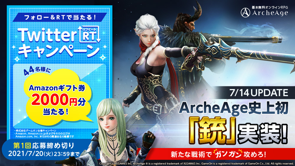 遠距離攻撃 Twitter Trend Most Popular Tweets Worldwide