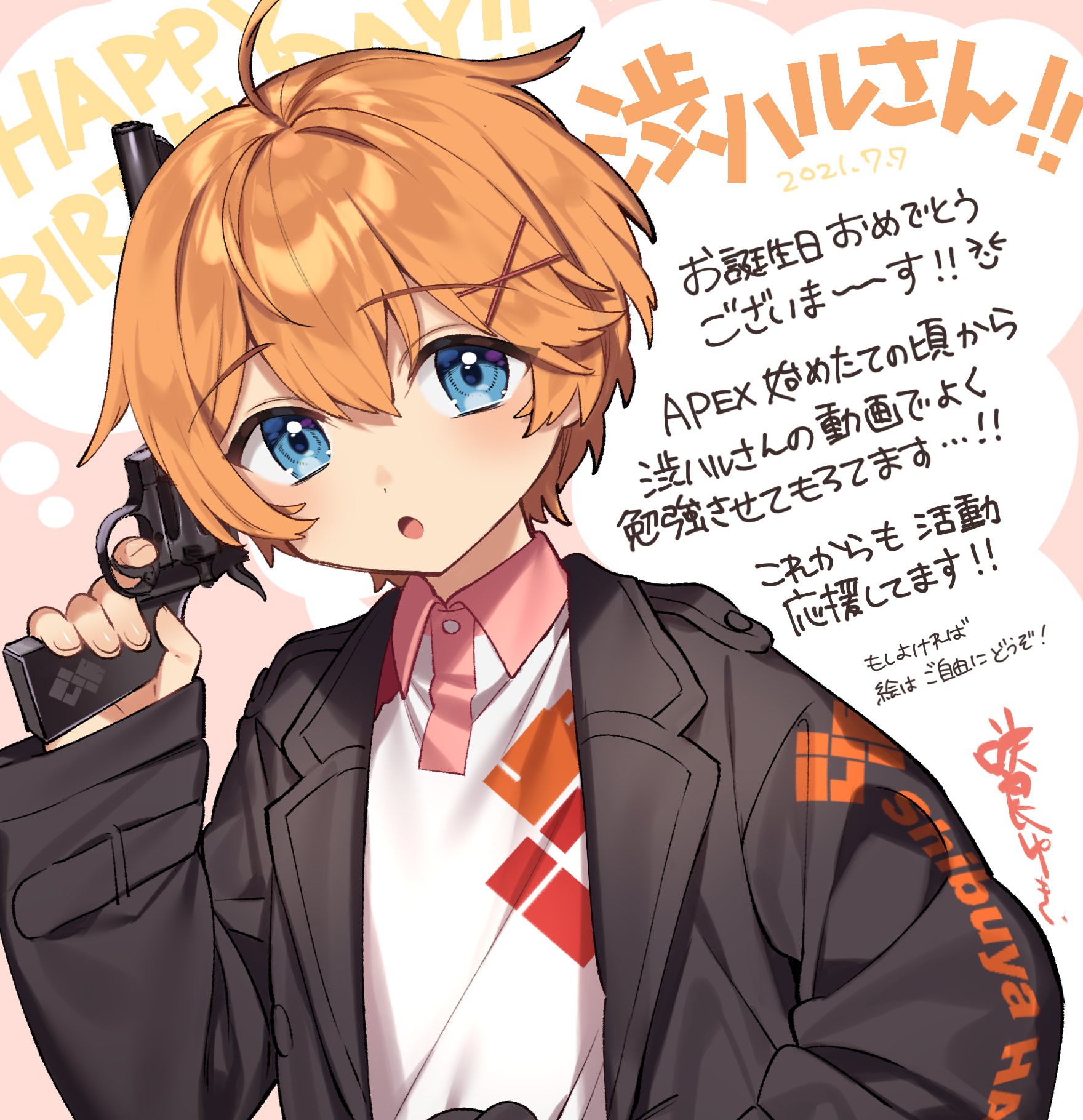 渋谷ハル8 V最協主催 咲良ゆき先生からバースデイイラスト頂いた 神ィ T Co tb5goio7 Twitter