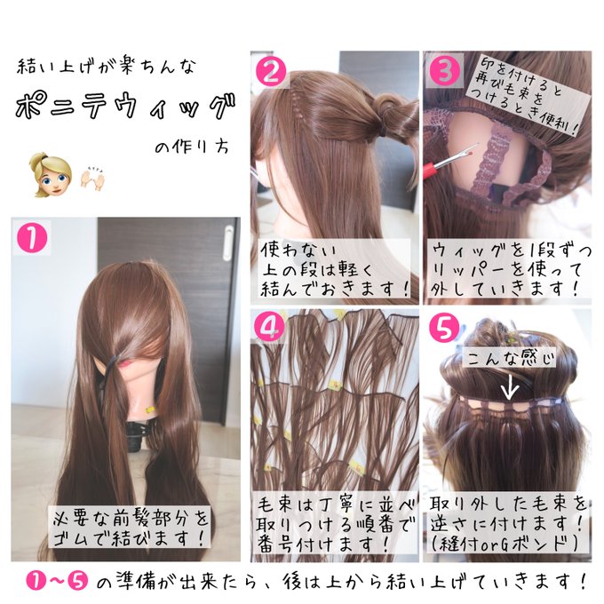 Twitterのコスプレ画像37