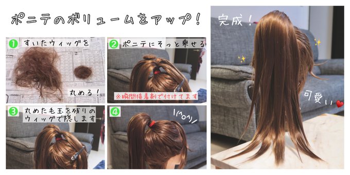 Twitterのコスプレ画像38