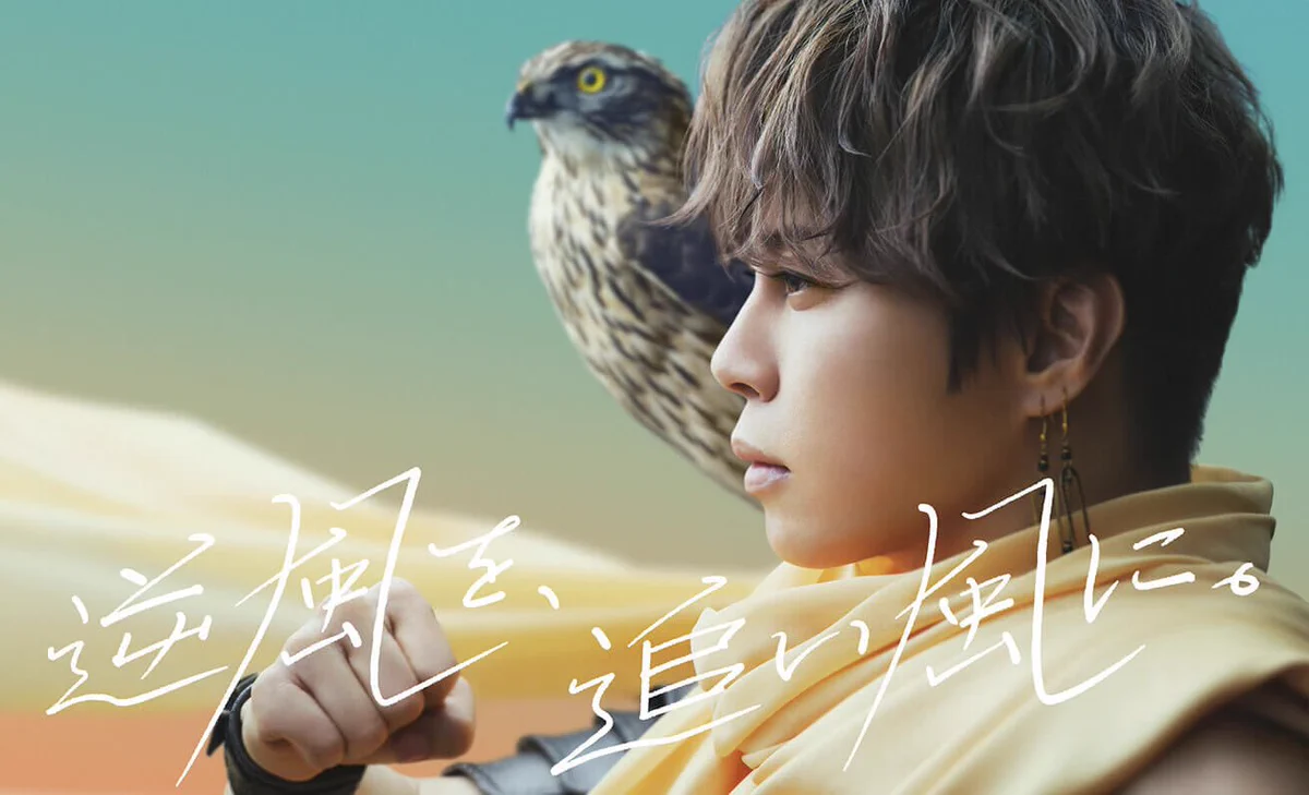 イメージキャラクターが西川貴教さんだと納得して購入してしまう！？一瞬で乾くドライヤーの広告に注目！