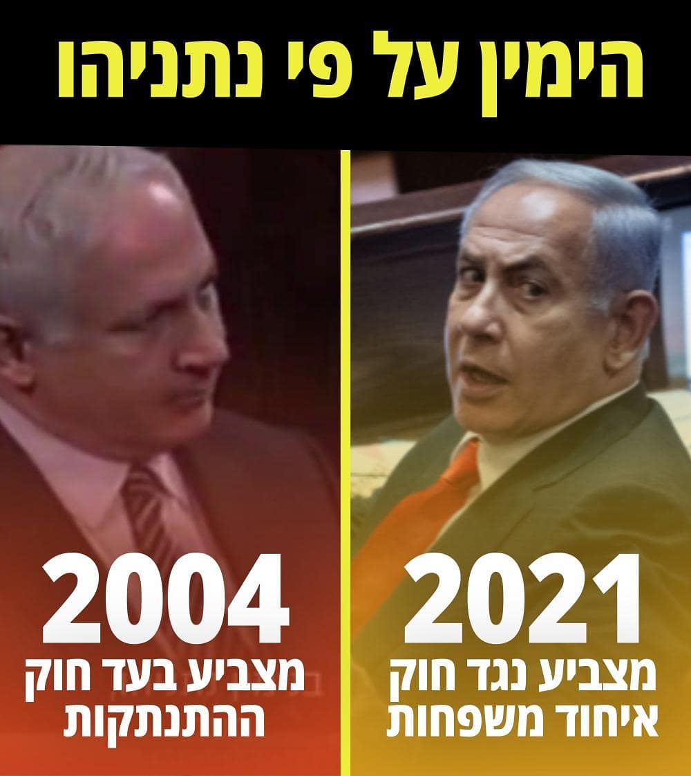 YoungNewYamin's tweet photo. ברגע האמת נתניהו שוכח את הימין https://t.co/JfohodGMXi