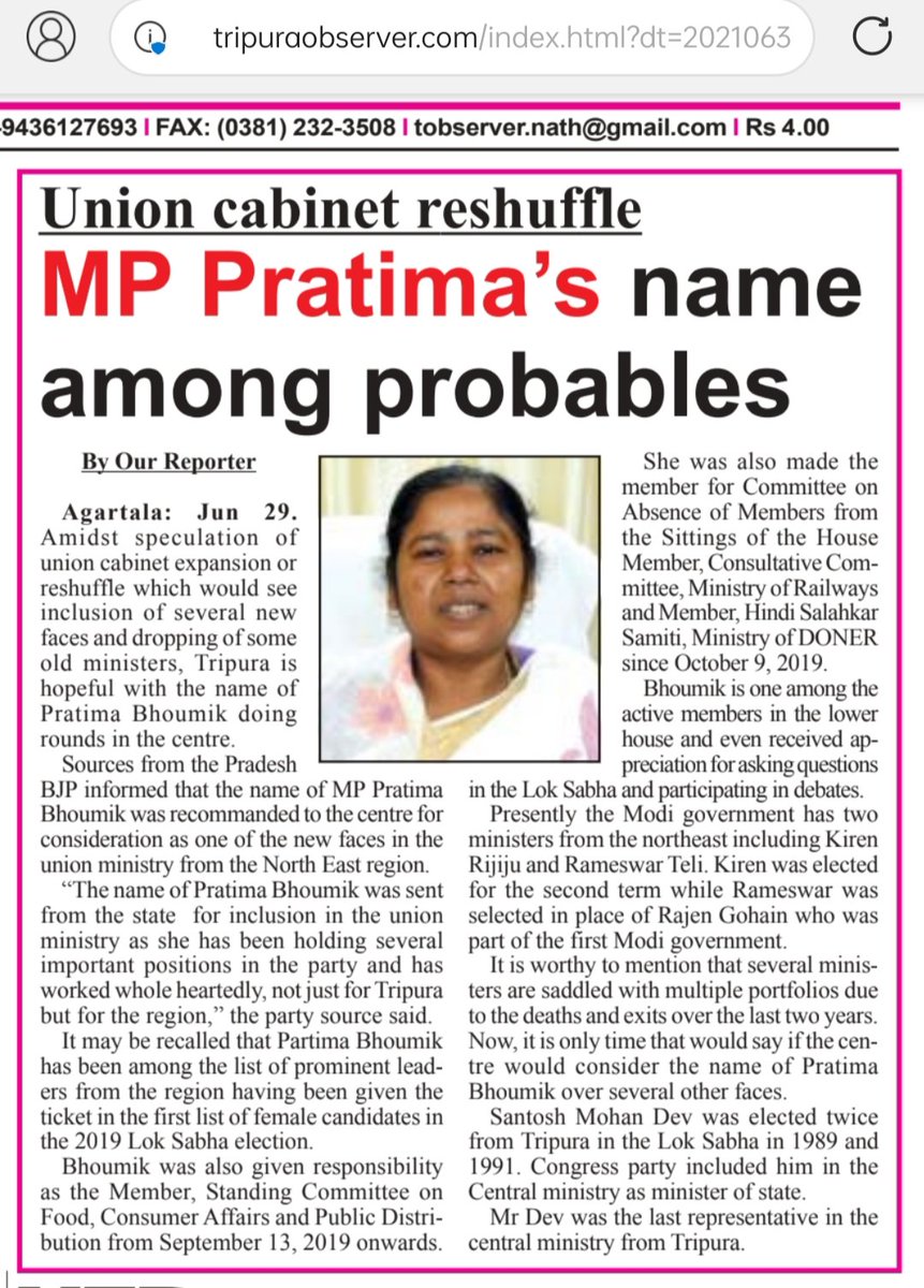 ObserverTripura's tweet photo. Tripura Observer, first predicted MP @PratimaBhoumik would be included in Modi's cabinet ministry on June 30, 2021.

Now she has become the MoS. Departments to be assigned tomorrow.

@BjpBiplab @tripura_cmo @BJP4India @DrManikSaha2 @AmitShah @JPNadda @narendramodi @sanjayswadesh https://t.co/PkeCv2tjv5