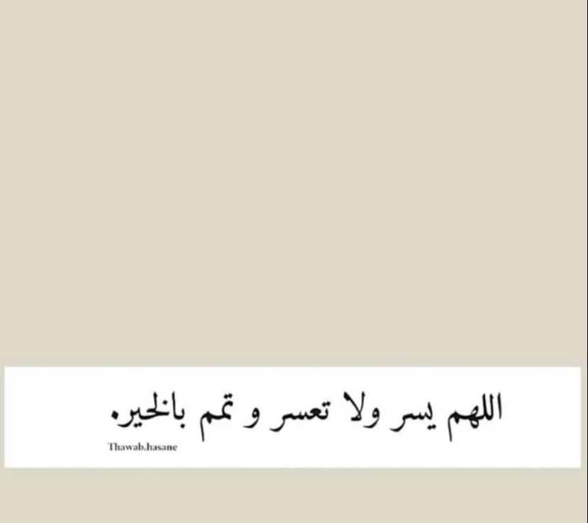 MMMAlklbani's tweet photo. #لقاءالوزيرة_للمستبعدات https://t.co/YZymal7WBO