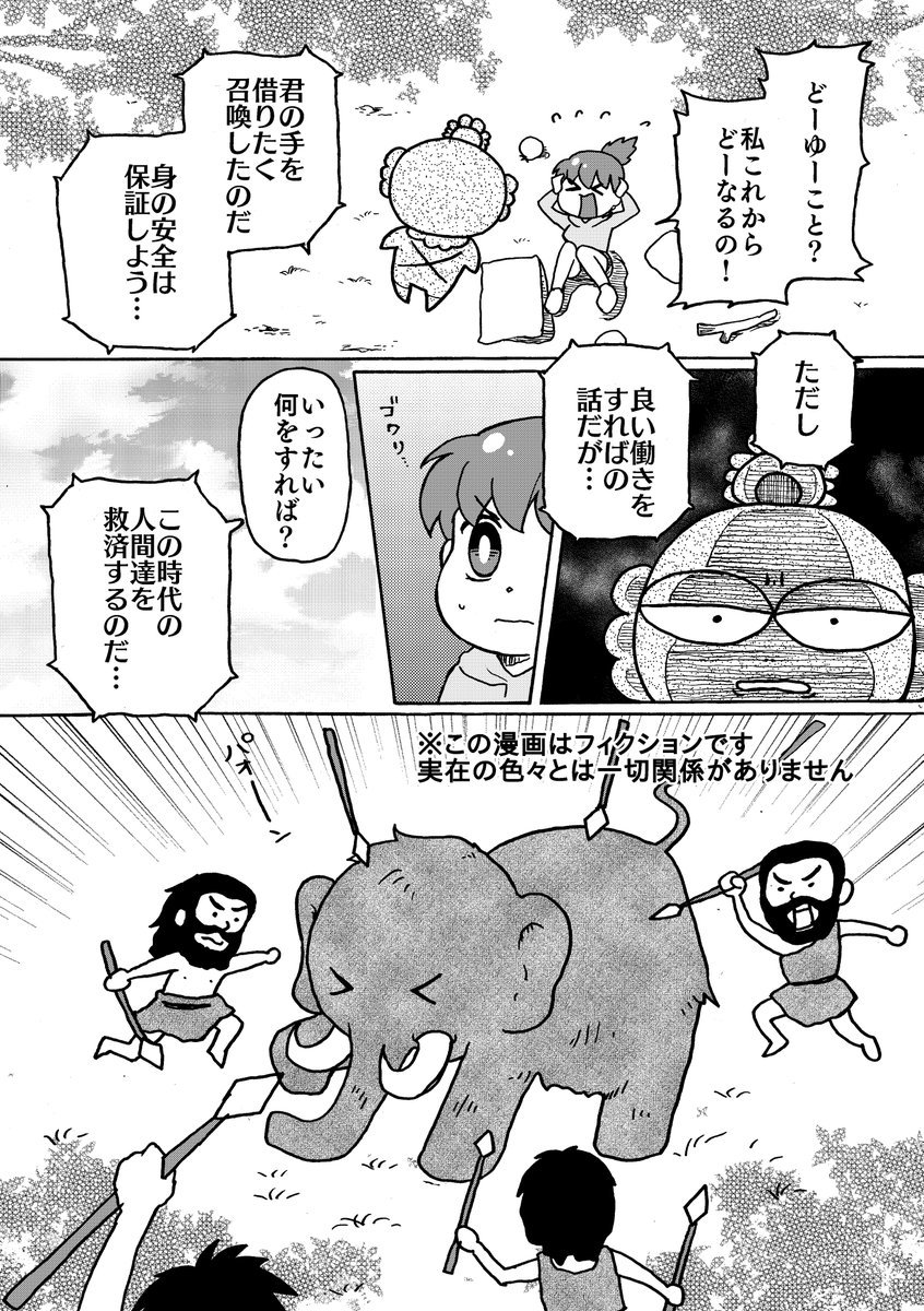 ごはんでみんな幸せ
#ごはんで皆を一つにする
#SDGs #SDGsマンガ 
#漫画が読めるハッシュタグ 