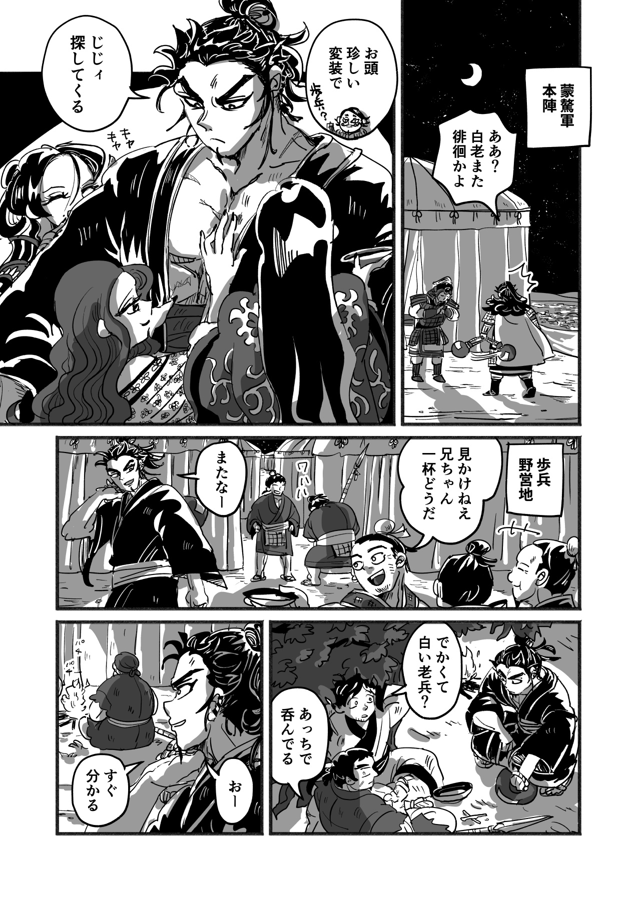 ゆきこ En Twitter 白老と呑みたいカンキ将軍 T Co 31tgsewvsm Twitter ゆきこ En Twitter 白老と呑みたいカンキ将軍 T Co 31tgsewvsm Twitter