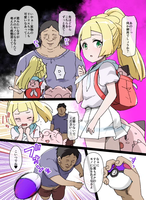 #7月になったのでフォロワーさんに自己紹介しようぜ
洗脳やビッチ化、拘束などなど女の子が堕ちる漫画を描いてます～ 