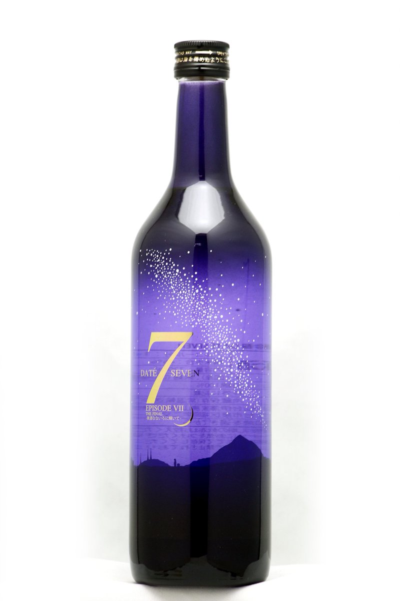 Dateseven Twitter Search