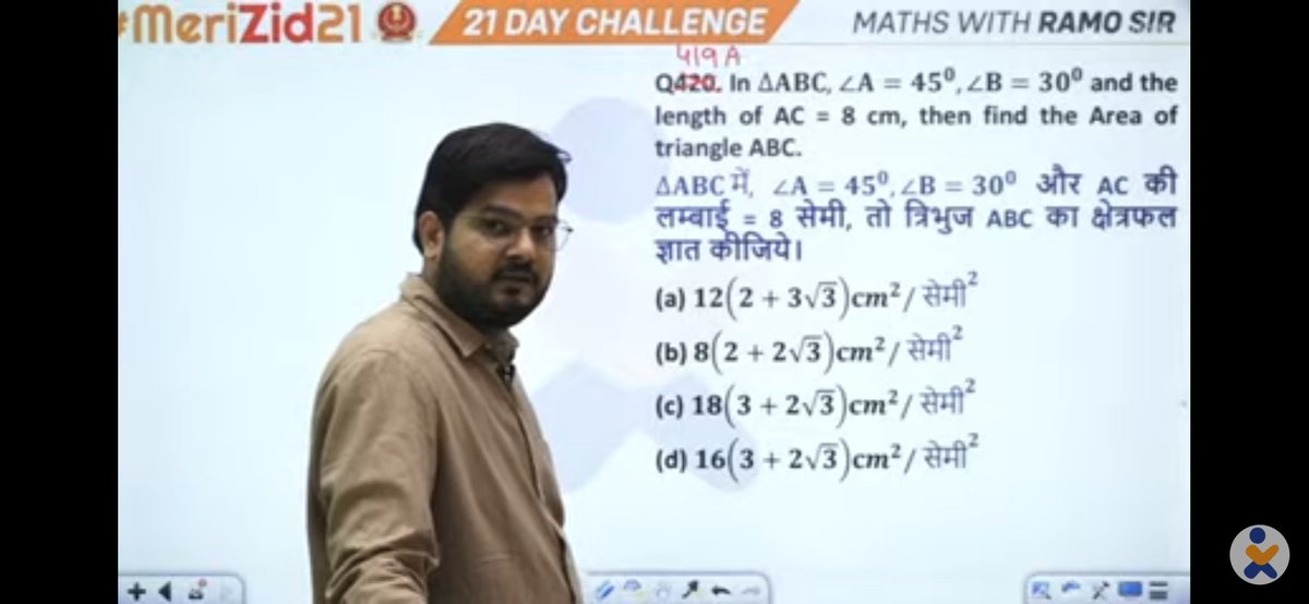 PeeyushBhambhu's tweet photo. #MeriZid21
@RaMoSirOfficial
CGL 2020 new date......12(A) August
No 420 it's 419(A)
#abhyaas21 https://t.co/fcaijVfSMt