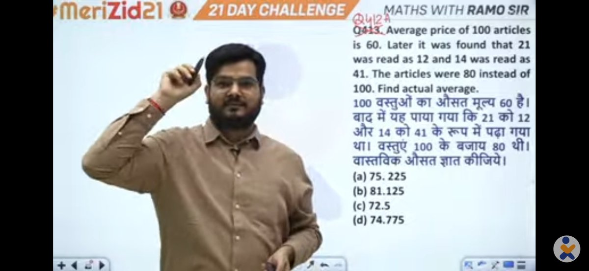 PeeyushBhambhu's tweet photo. #MeriZid21
@RaMoSirOfficial
CGL 2020 new date......12(A) August
No 420 it's 419(A)
#abhyaas21 https://t.co/fcaijVfSMt
