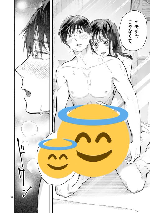 【お知らせ】7/8の0時からマンガワンで #女の子が抱いちゃダメですか の26話前編通常公開と26話後編の先読みが始まります!苦労した回でした…! 