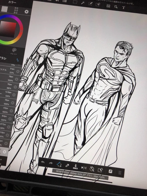 BATMAN×SUPERMAN 