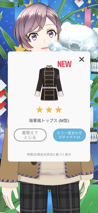 こんぼくのtwitterイラスト検索結果