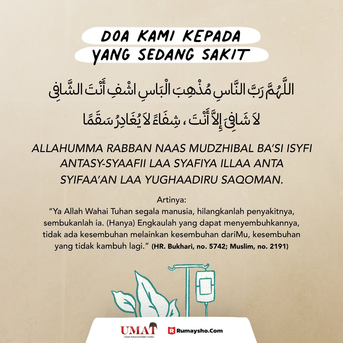 Doa Untuk Orang Sakit Rumaysho / Xq87zr6xujrzam - Ucapan ketika ada