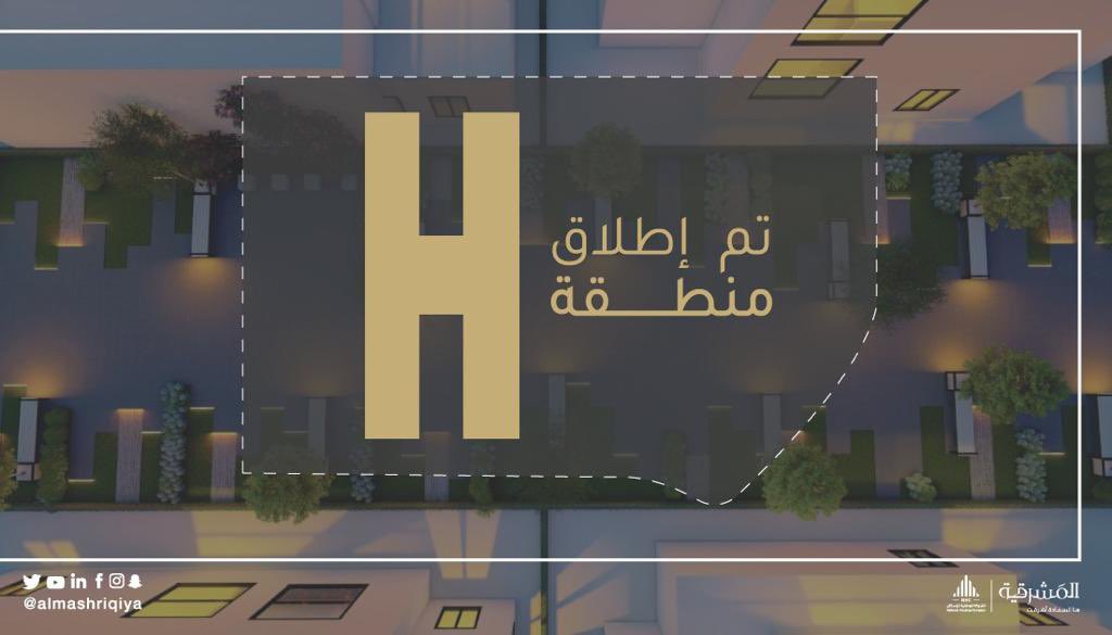 Almashriqiya | المشرقية tweet media