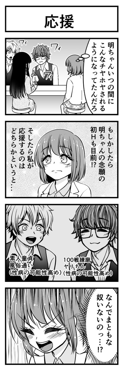 (2/3) 