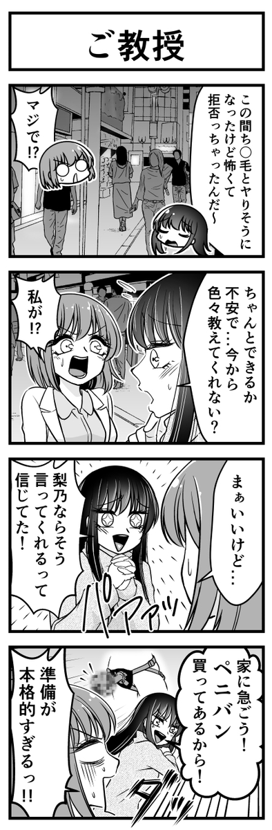 (3/3) 