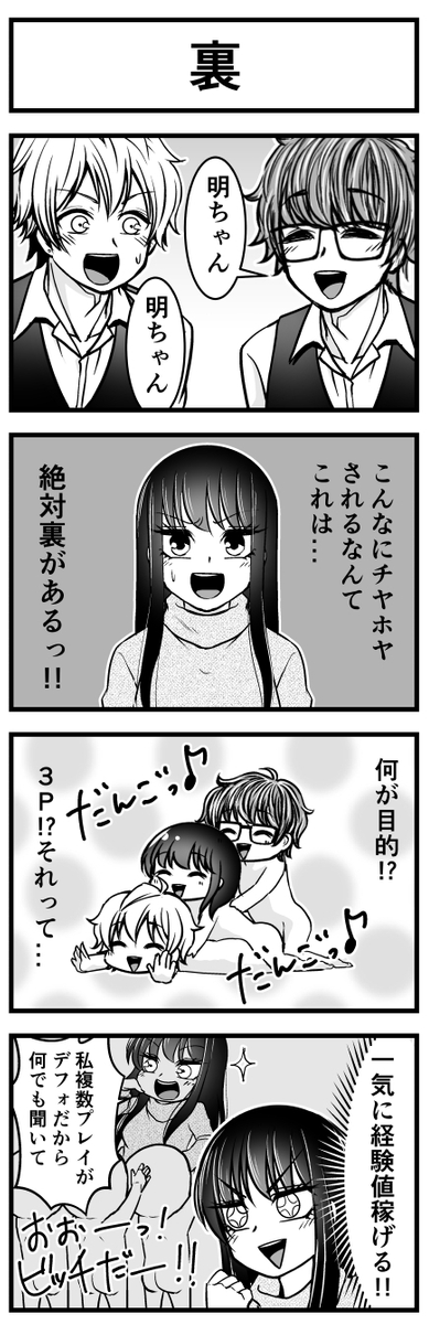 (2/3) 