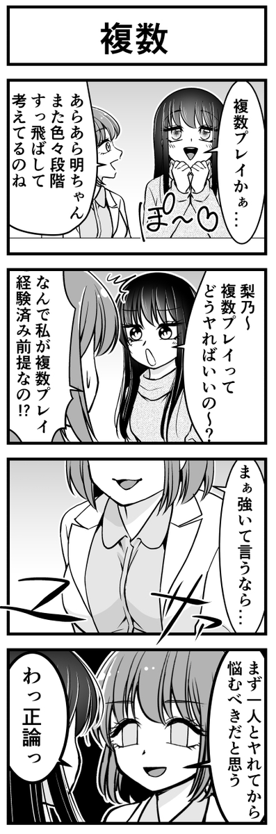(2/3) 