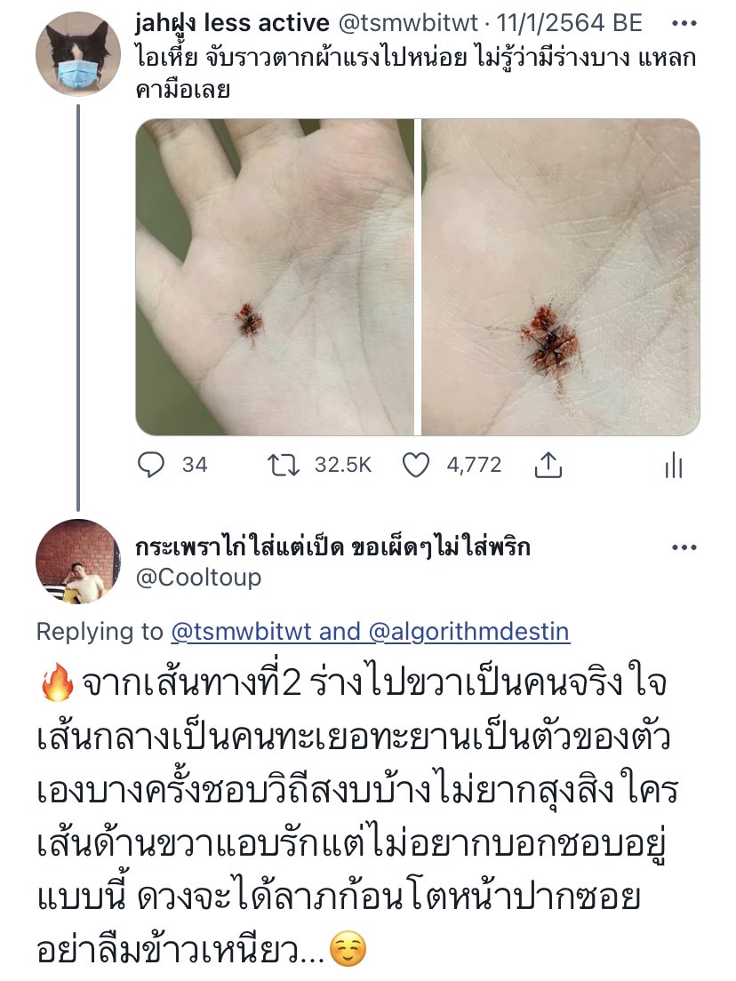XIA tweet media