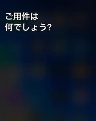 スマホ初心者マキマさん 