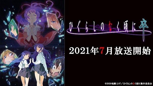 夏アニメのtwitterイラスト検索結果 古い順 夏アニメのtwitterイラスト検索結果 古い順