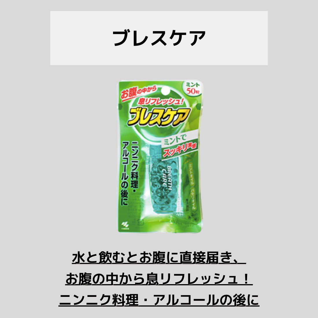 口臭サプリ Twitter Search Twitter