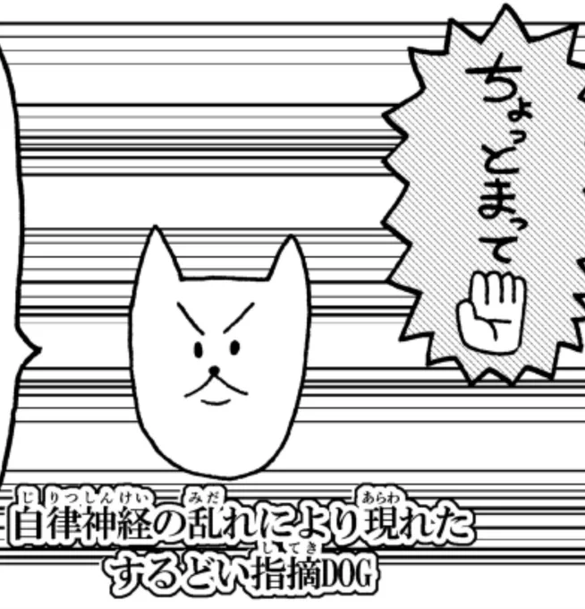 ここのスタンプ欲しい #条理不条理その通り! 