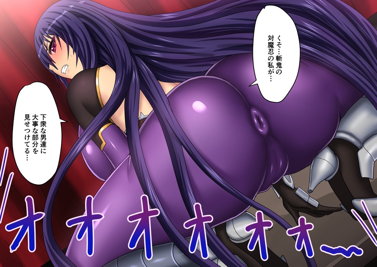 対魔忍凜子パイセン 