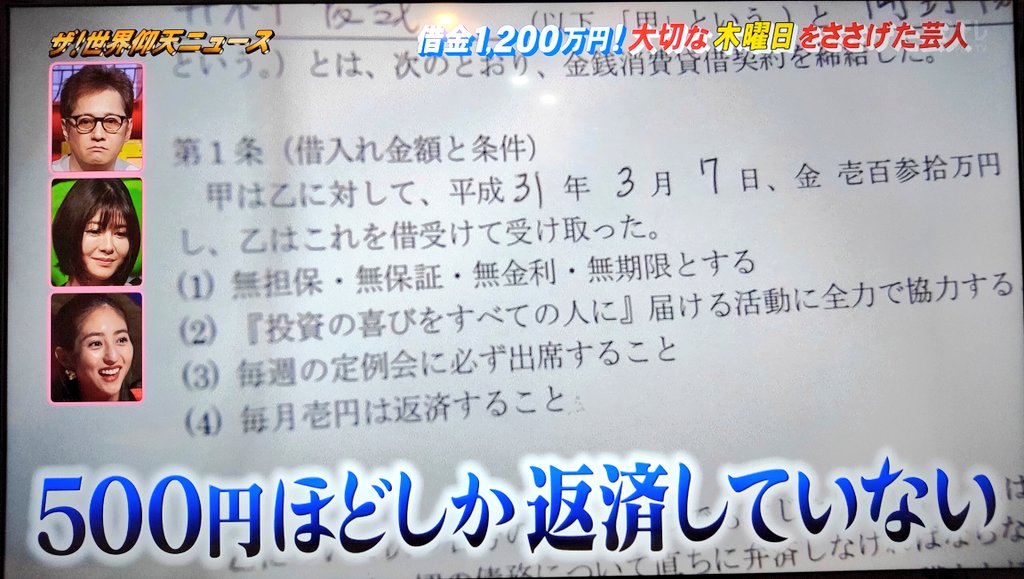 オレ的ゲーム速報jin Fx 株投資部 Oreteki Douga Twitter