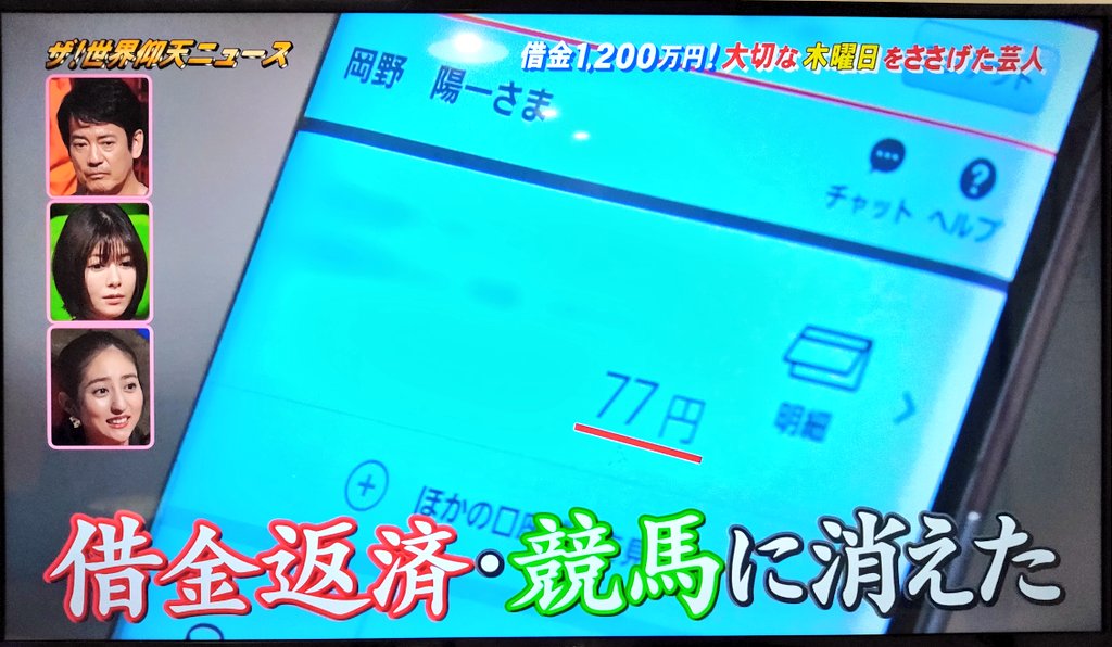 オレ的ゲーム速報jin Fx 株投資部 Oreteki Douga Twitter