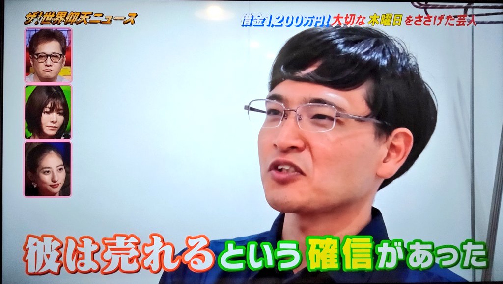 オレ的ゲーム速報jin Fx 株投資部 Oreteki Douga Twitter