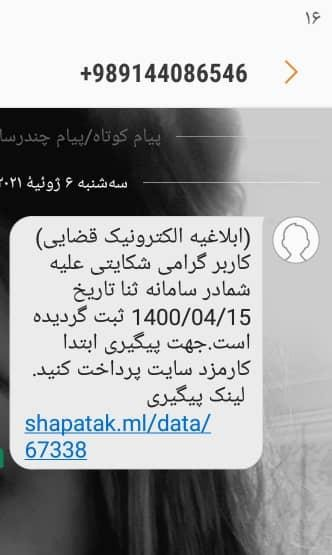 ans_ashkan's tweet image. چه فیشینگ تمیزی :))
مواظب باشید!