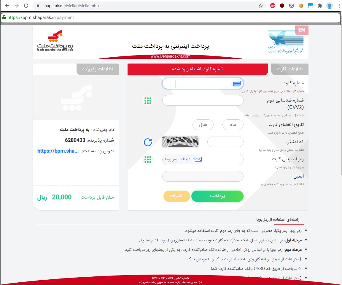 ans_ashkan's tweet image. چه فیشینگ تمیزی :))
مواظب باشید!