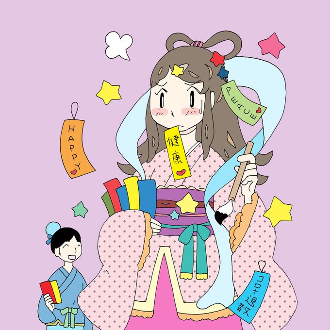彦星のtwitterイラスト検索結果 彦星のtwitterイラスト検索結果
