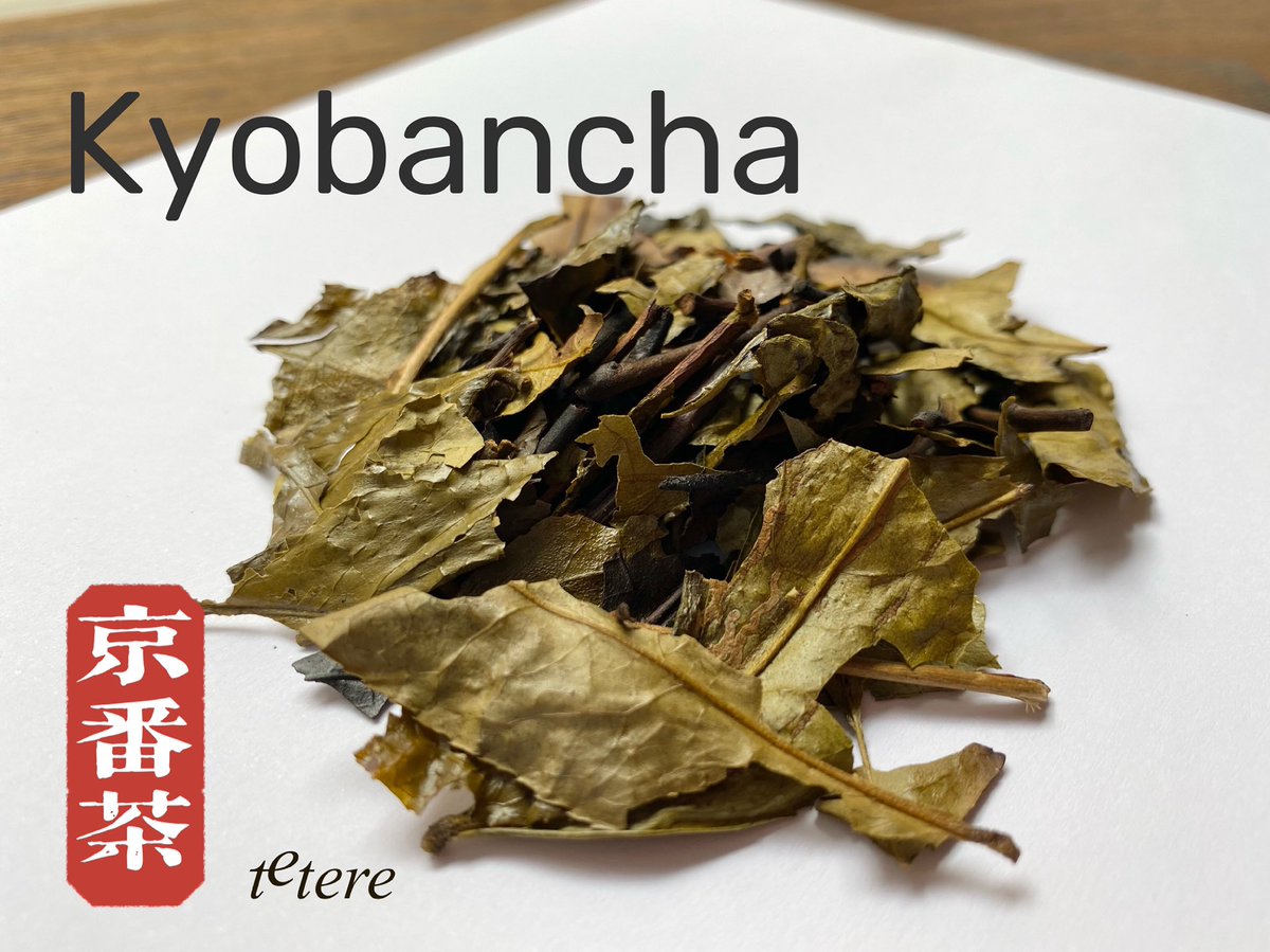 teterebarcelona's tweet photo. nueva llegada de #Tés de #Japón en @teterebarcelona #Kyobancha #Gyokuro #Matcha #Hojicha https://t.co/z7Lypvw4qO