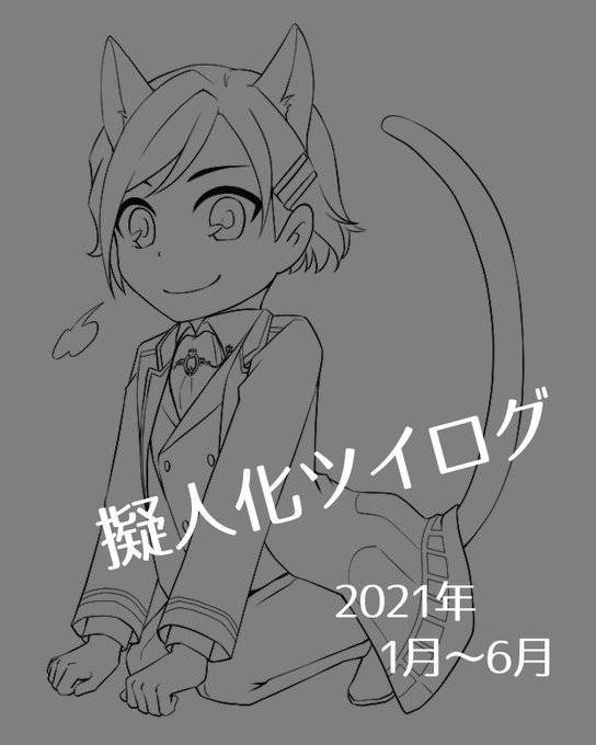 百貨店擬人化のtwitterイラスト検索結果 百貨店擬人化のtwitterイラスト検索結果