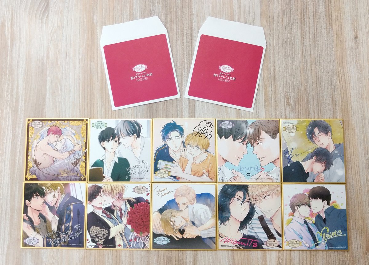 Chara編集部 Charaバースデーフェア 21 7 9 金 より 全国一斉スタート 小冊子 ミニ色紙がもらえる 情報多ッ なフェア内容から 店頭プレゼントの概要を抜粋しました ぜひご参考いただき お目当てをgetしてくださいね 参加書店は Chara編集部 Charaバースデーフェア 21 7 9 金 より 全国一斉スタート 小冊子 ミニ色紙がもらえる 情報多ッ なフェア内容から 店頭プレゼントの概要を抜粋しました ぜひご参考いただき お目当てをgetしてくださいね 参加書店は