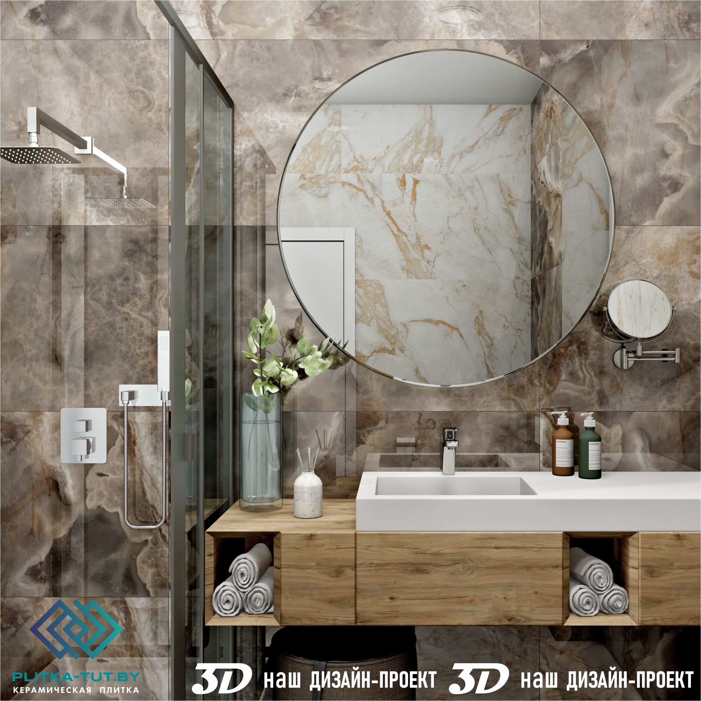 Оникс смоки. Laparet плитка onyx smoke 60 120. Laparet onyx smoke керамогранит 60x60. Laparet onyx smoke керамогранит 60x60. Laparet керамогранит 60х60 onyx smoke.