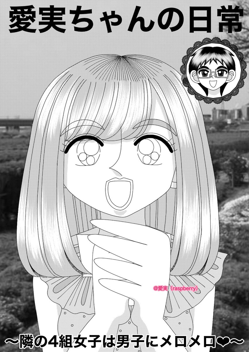 恋愛あるある Twitter Search