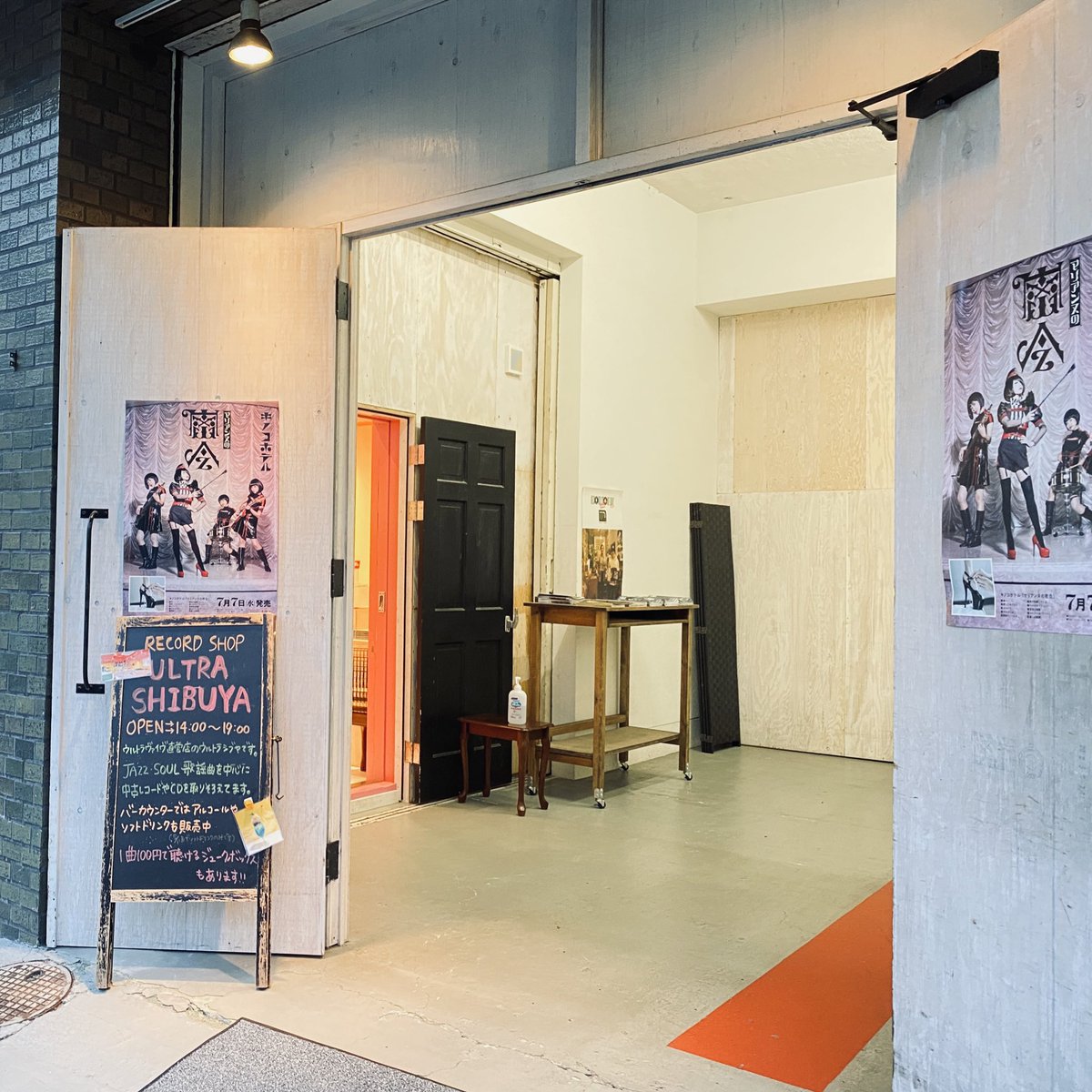 マリアンヌ東雲さんの投稿を表示しています Bitfan